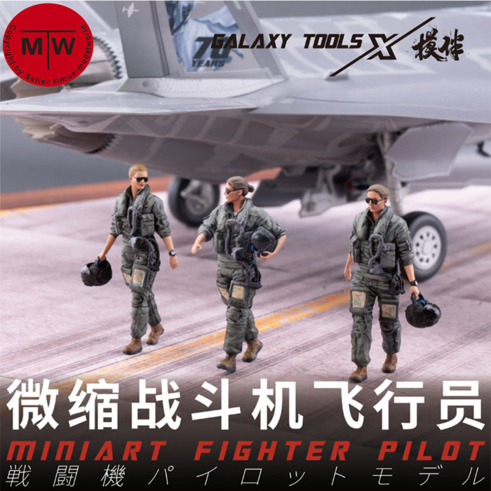 Galaxy 1/48 Scale Miniart Fighter Pilot Resin Figure for AV-8A/B F-35A/B/C Scene DIY Unpainted Model Kit