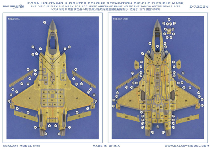 Galaxy D72024 1/72 Scale F-35A Lightning II Fighter Color Separation Die-cut Flexible Mask for Tamiya 60792 Model Kits