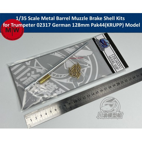 1/35 Scale Metal Barrel Muzzle Brake Shell Kits for Trumpeter 02317 German 128mm Pak44(KRUPP) Model Kits CYT258