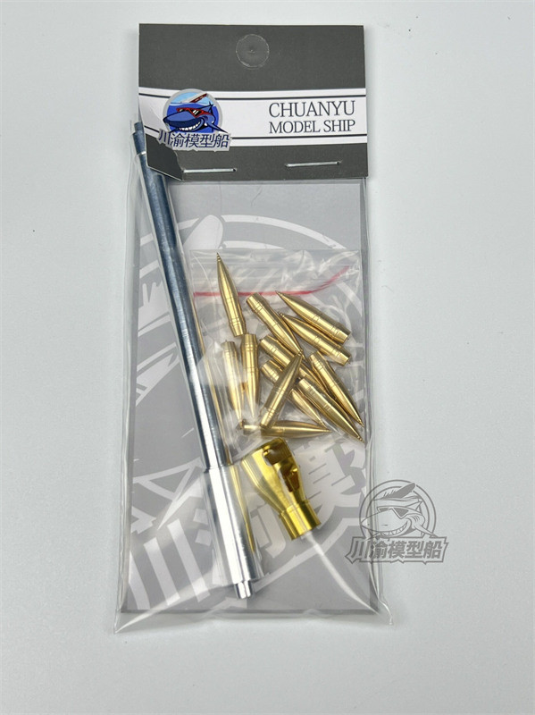1/35 Scale Metal Barrel Muzzle Brake Shell Kits for Trumpeter 00324 British 155mm AS-90 Self-Propelled Howitzer Model CYT251