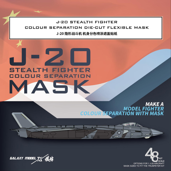 Galaxy D48063 1/48 Scale J-20 Stealth Fighter Color Separation Die-cut Flexible Mask for Trumpeter 05821 Model Kits