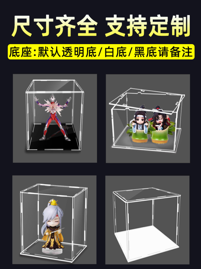 Custom Made Model Craft Acrylic Display Case Collectibles Dustproof Box Need Assemble