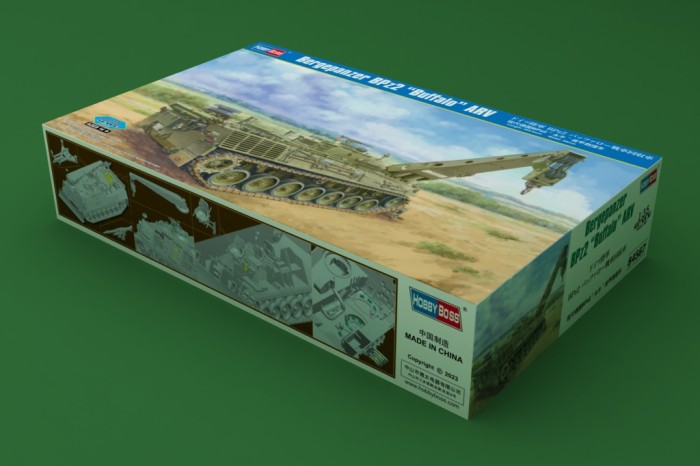 HobbyBoss 84567 1/35 Scale Bergepanzer BPz2 “Buffalo” ARV Military Plastic Assembly Model Kits