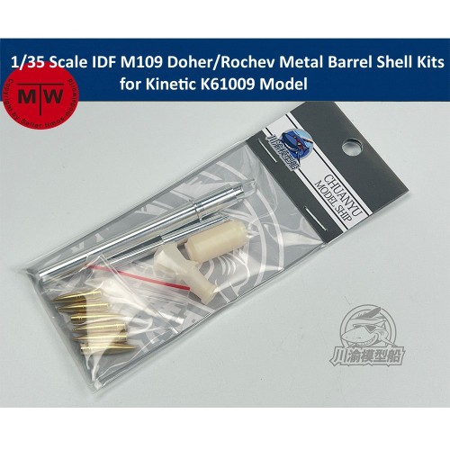 1/35 Scale IDF M109 Doher/Rochev Metal Barrel Shell Kits for Kinetic K61009 Model CYT263
