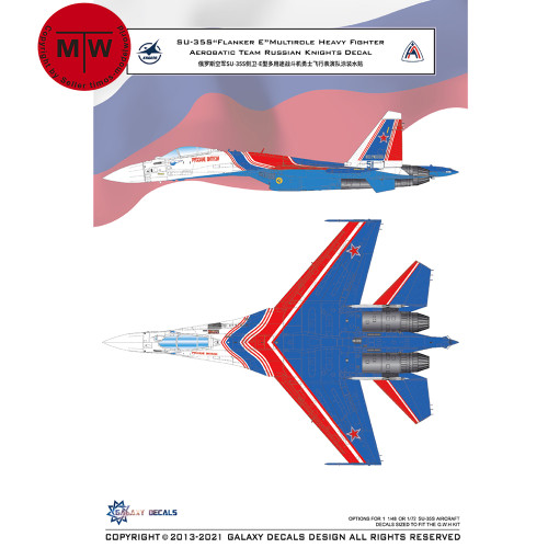 Galaxy G72029 1/72 Scale SU-35S Flanker E Multirole Heavy Fighter Aerobatic Team Russian Knights Decal & Flexible Mask for Great Wall Hobby L7207 Model Kit