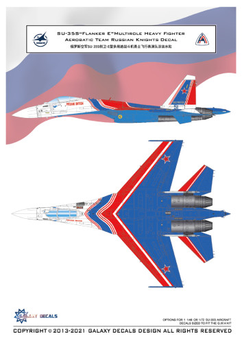 Galaxy G48033 1/48 Scale SU-35S Flanker E Multirole Heavy Fighter Aerobatic Team Russian Knights Decal & Flexible Mask for Great Wall Hobby S4812 Model Kit