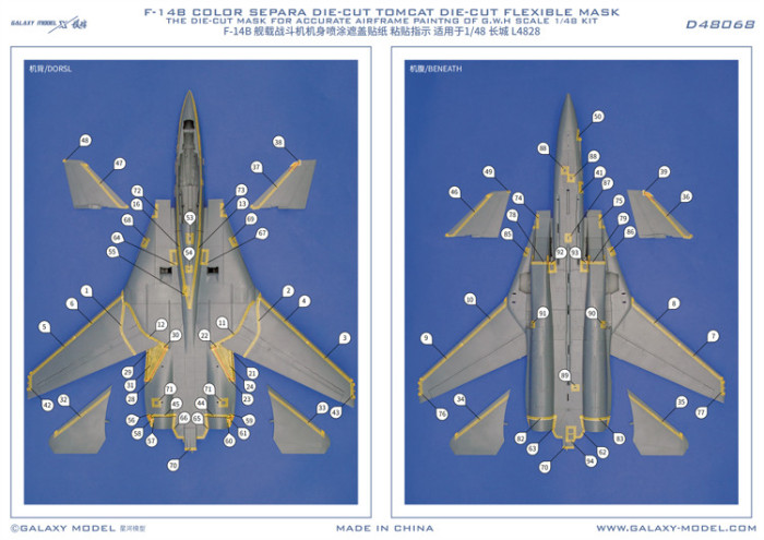 Galaxy D48068 1/48 Scale F-14B Tomcat Fighter Color Separation Die-cut Flexible Mask for Great Wall Hobby L4828 Model Kit