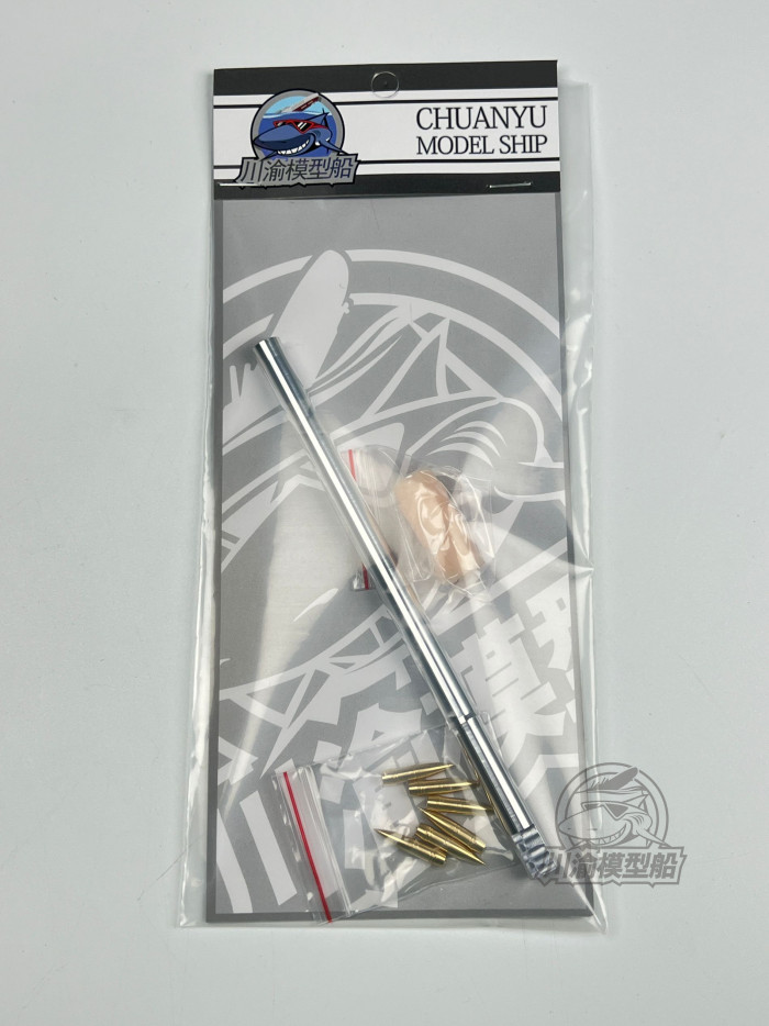 1/35 Scale M53 155mm Self-Propelled Gun Metal Barrel Shell Kits for Trumpeter 63547 Model CYT277