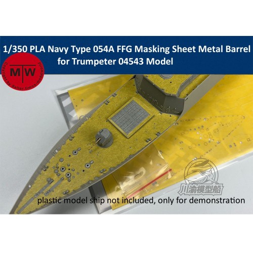 1/350 Scale PLA Navy Type 054A FFG Masking Sheet Metal Barrel for Trumpeter 04543 Model CY350100