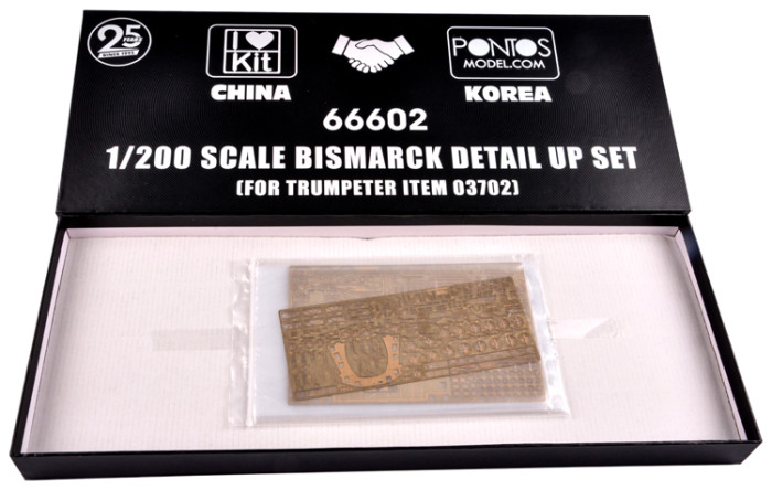 Trumpeter 66602 1/200 Scale Bismarck Detail Up Set for Trumpeter 03702 Model Kit