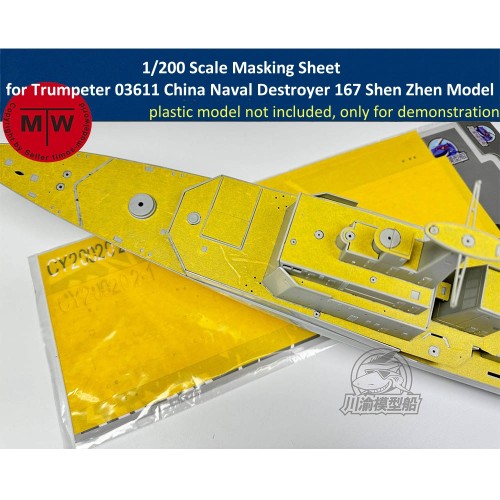 1/200 Scale Masking Sheet for Trumpeter 03611 Chinese Naval Destroyer 167 Shen Zhen Model Kit CY20020