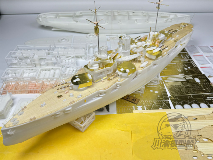 1/200 Scale SMS Nassau Battleship Assembly Model Kit & Upgrade Set (RC capable) CY536