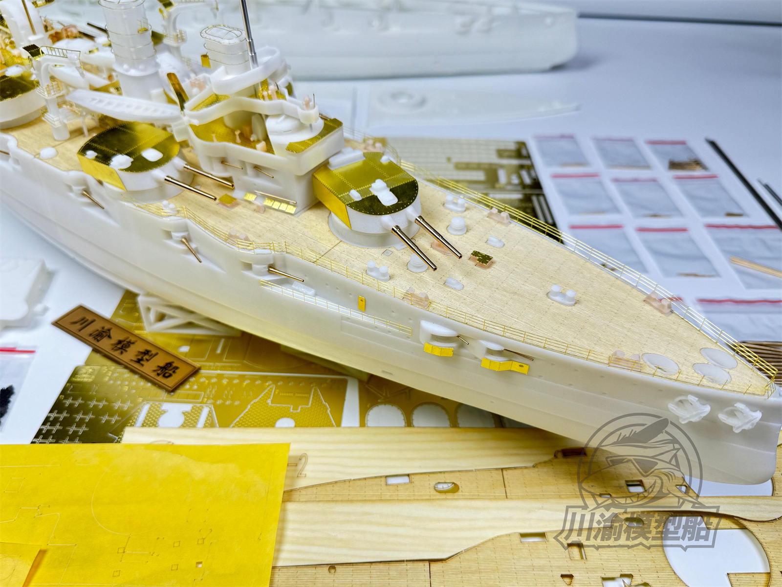 CY Model 1/200 SMS Nassau Dreadnought Battleship Precision Model Kit – Metal, Plastic & Brass (CY536)