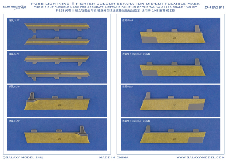 Masque Flexible Et Décalques Galaxy Model 1/48 Pour A-10C Thunderbolt II - Réf. D48104, Maquette Avion