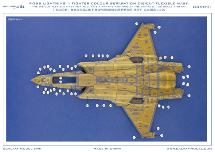 Galaxy D48091 1/48 Scale F-35B Lightning II Fighter Color Separation Die-Cut Flexible Mask for Tamiya 61125 Model Kit