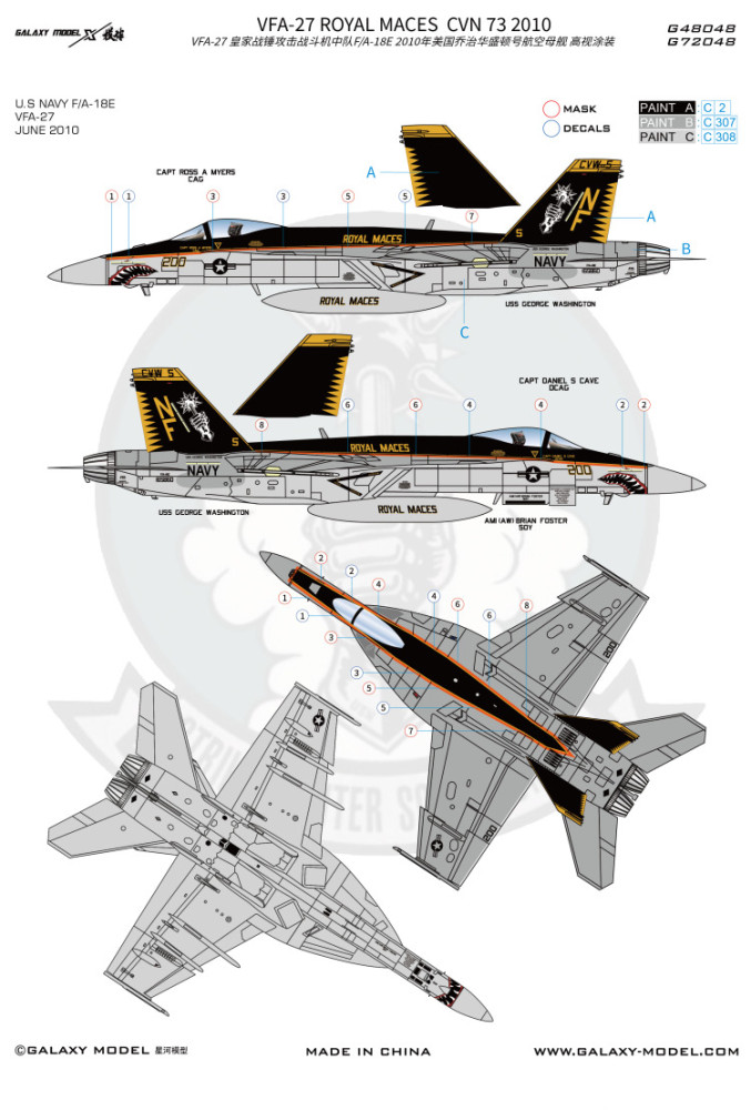 Galaxy G48048 1/48 Scale F/A-18E VFA-27 Royal Maces CVN 73 2010 Mask & Decal for Meng Model Kit