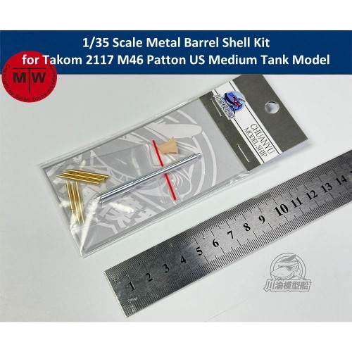1/35 Scale Metal Barrel Shell Kit for Takom 2117 M46 Patton US Medium Tank Model Kit CYT289