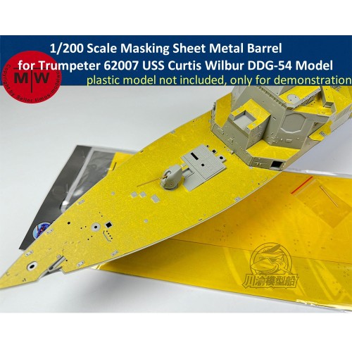 1/200 Scale Masking Sheet Metal Barrel for Trumpeter 62007 USS Curtis Wilbur DDG-54 Model Kit CY20021