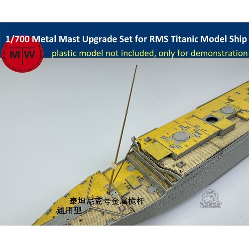 1/700 Scale Metal Mast Upgrade Set for RMS Titanic Model Ship Universal CYG128