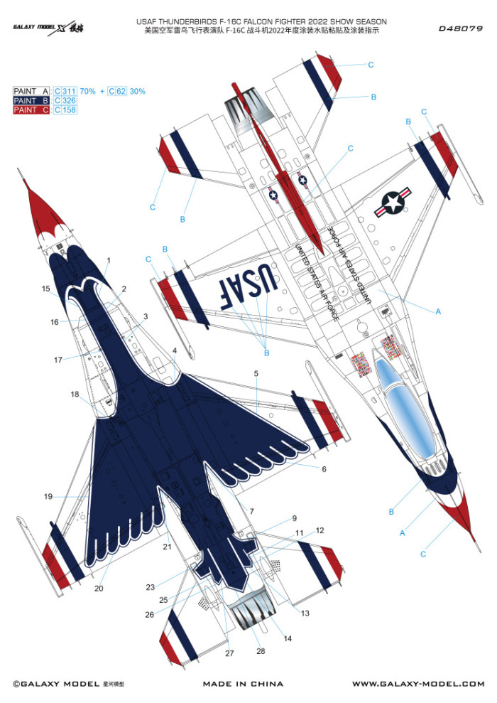 Galaxy D48079 1/48 Scale USAF F-16C Thunderbirds Falcon Fighter 2022 Show Mask & Decal for Tamiya 61106 Model