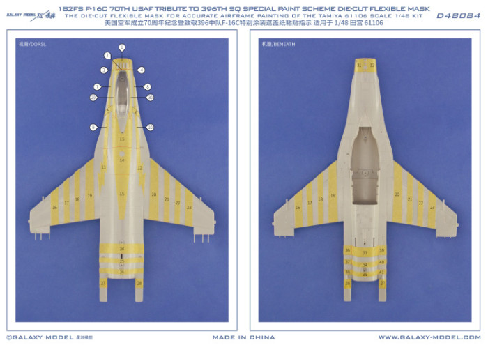 Galaxy D48084 1/48 Scale F-16C 70th USAF Tribute to 396th SQ 182FS Special Paint Decal & Mask for Tamiya 61106 Model
