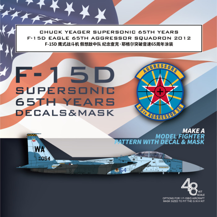 Galaxy G48015 1/48 Scale F-15D Eagle Chuck Yeager Supersonic 65th Years Decal & Mask for Great Wall Hobby L4815 Model