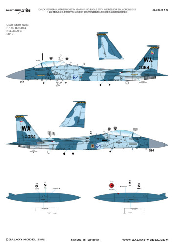 Galaxy G48015 1/48 Scale F-15D Eagle Chuck Yeager Supersonic 65th Years Decal & Mask for Great Wall Hobby L4815 Model
