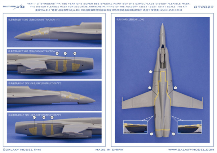 Galaxy D72023 1/72 Scale VFA-113 Stingers F/A-18C Year One Super Bee Special Paint Mask & Decal for Academy 12564 12534 12411 Model