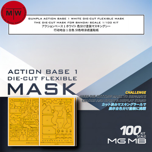 Galaxy D10005 Gunpla Action Base 1 White Die-cut Flexible Mask For BANDAI 1/100 Scale Kit