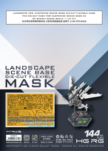 Galaxy D10010 1/144 Scale Landscape Ver. Customize Scene Base Die-Cut Flexible Mask for Base 04 of Bandai 60256 Model Kit