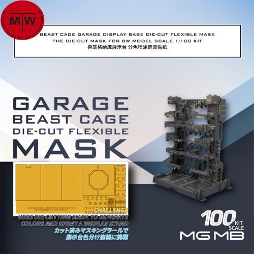 Galaxy D10014 Beast Cage Garage Display Base Die-cut Flexible Mask for BW Model 1/100 Scale Kit