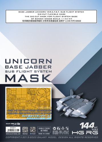 Galaxy D10011 Unicorn Base Jabber Sub Flight System Die-cut Flexible Mask for Bandai 60668 Model 1/144 Scale Kit