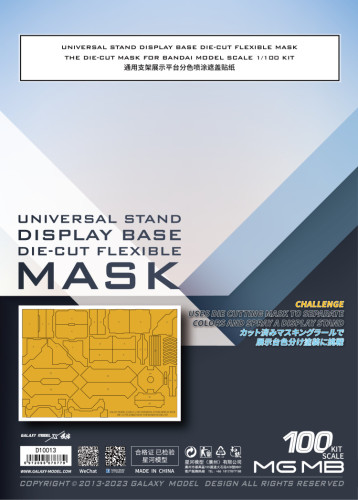 Galaxy D10013 Universal Stand Display Base Die-cut Flexible Mask for Bandai Model 1/100 Scale Kit