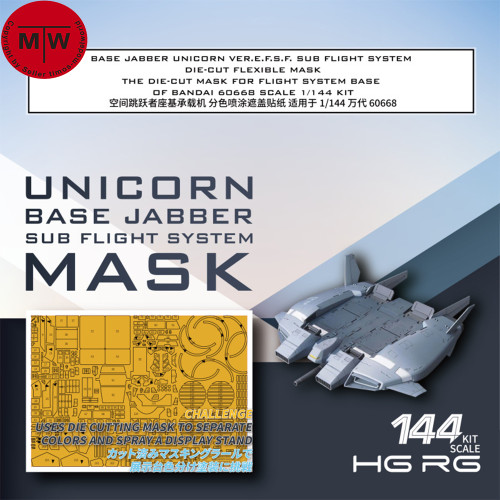 Galaxy D10011 Unicorn Base Jabber Sub Flight System Die-cut Flexible Mask for Bandai 60668 Model 1/144 Scale Kit