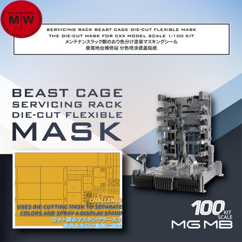 Galaxy D10012 Beast Cage Servicing Rack Die-cut Flexible Mask for CXX Model 1/100 Scale Kit