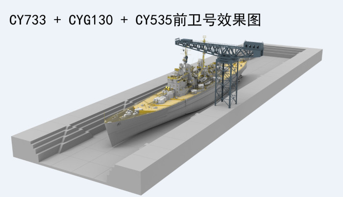 1/350 Scale Large Dry Dock Shipyard Scene DIY for Aircraft Carrier Battleship Model Ship CY733