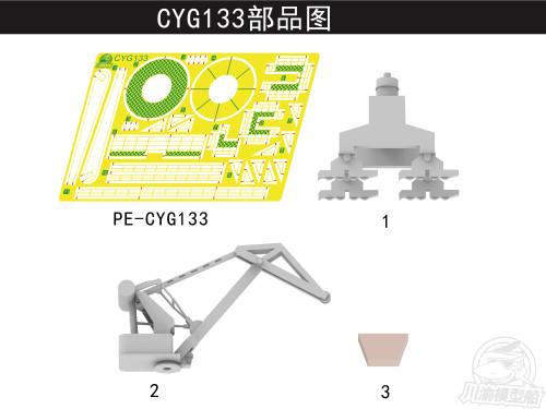 1/350 Scale Small Crane Shipyard Dockyard Port Scene DIY Assembly Model Kit CYG133