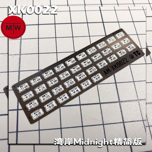 1/64 Scale Midnight Vehicle Car Model Metal License Plate Detail-up Kit XK0002/XK0022