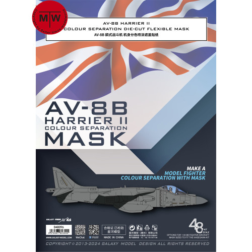Galaxy D48096 1/48 Scale AV-8B Harrier II Color Separation Die-cut Flexible Mask for Hasegawa 07228 Model Kit