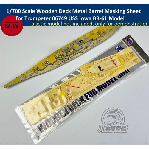 1/700 Scale Wooden Deck Metal Barrel Masking Sheet for Trumpeter 06749 USS Iowa BB-61 Model Kit CY700114