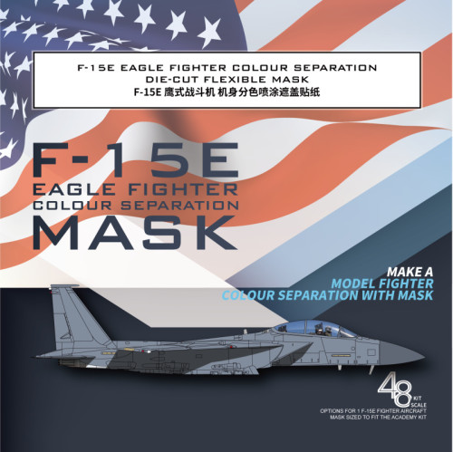 Galaxy D48095 1/48 Scale F-15E Eagle Fighter Color Separation Die-cut Flexible Mask for Academy 12295 Model Kit