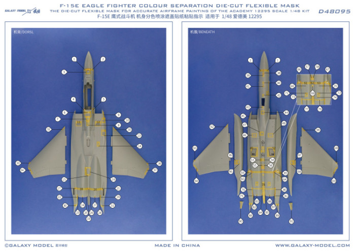 Galaxy D48095 1/48 Scale F-15E Eagle Fighter Color Separation Die-cut Flexible Mask for Academy 12295 Model Kit