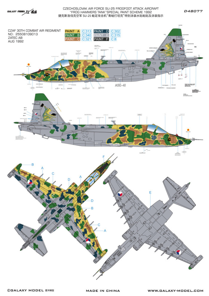 Galaxy D48077 1/48 Scale SU-25 Frog Hammers Tank CZAF 1992 Special Paint Mask & Decal for Zvezda 4807 Model Kit