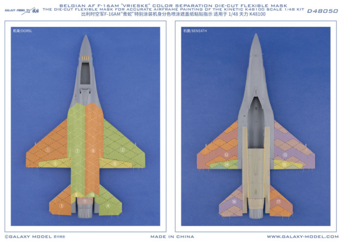 Galaxy D48050 1/48 Scale Belgian F-16AM Vrieske Riat 2022 Special Paint Decals & Mask for Kinetic 48100 Model Kit