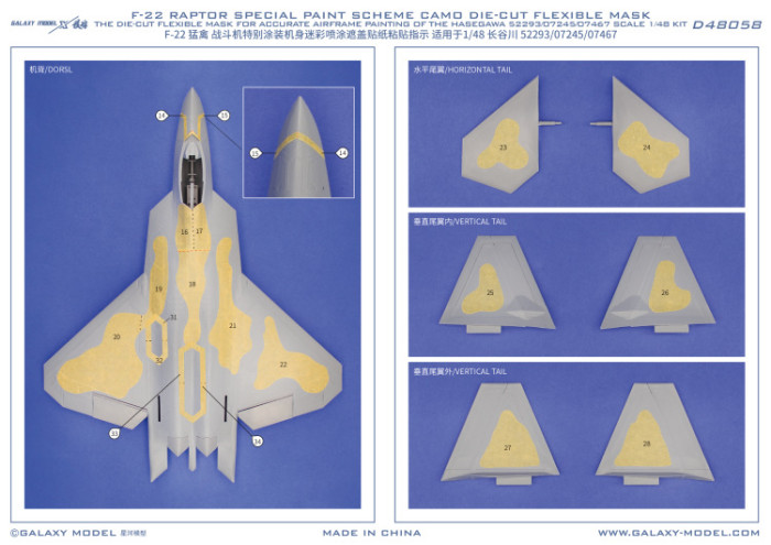 Galaxy D48058 1/48 Scale F-22 Raptor Special Paint Scheme Camo Flexible Mask & Decal for Hasegawa 52293/07245/07467 Model Kit