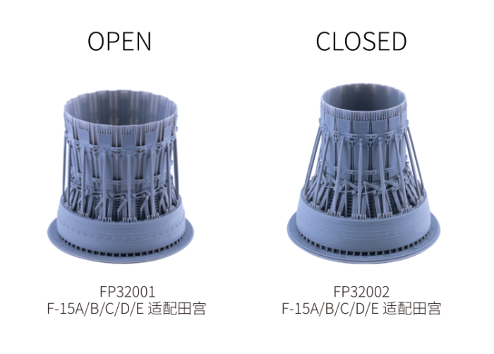 Galaxy 1/32 Scale F-15A/B/C/D/E Aircraft Resin Exhaust Nozzles Upgrade Part for Tamiya Model