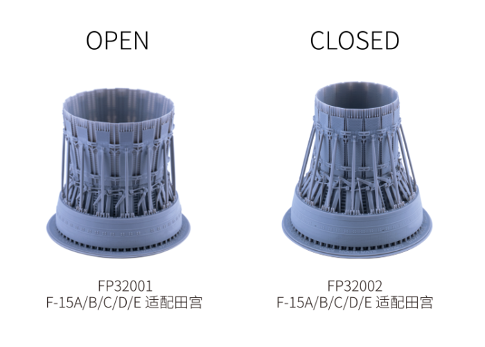 Galaxy 1/32 Scale F-15A/B/C/D/E Aircraft Resin Exhaust Nozzle Upgrade Part for Tamiya Model