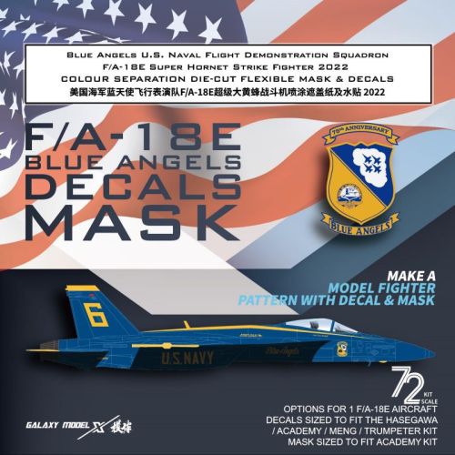 Galaxy D72018 1/72 Scale F/A-18E Blue Angels Fighter Color Separation Die-cut Flexible Mask & Decal for Academy 12547 Model Kit