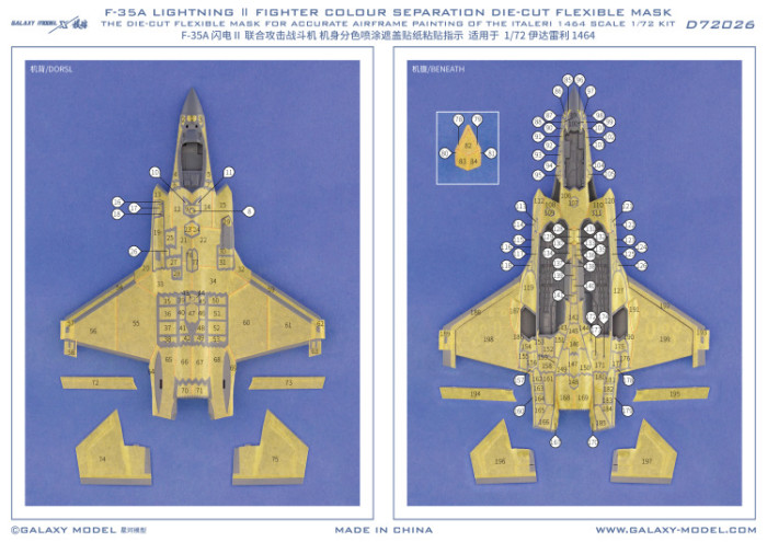 Galaxy D72026 1/72 Scale F-35A Lightning II Fighter Color Separation Die-cut Flexible Mask for Italeri 1464 Model Kit