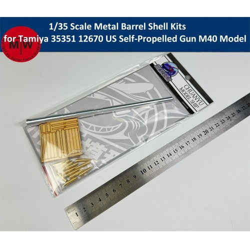 1/35 Scale Metal Barrel Shell Kits for Tamiya 35351 12670 US Self-Propelled Gun M40 Model Kit CYT302